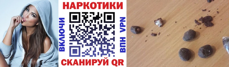 Купить Каннабис  Кокаин  Псилоцибиновые грибы  Меф мяу мяу  ГАШИШ  Боровичи