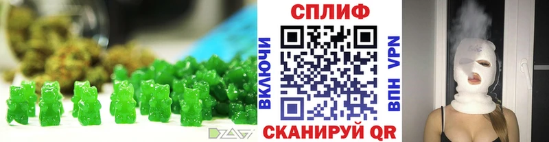 Купить закладки  Боровичи  Cannafood конопля 