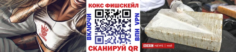 Купить где  Боровичи  Кокаин 99% 