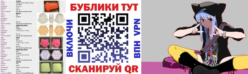 Купить закладки  Боровичи  ЭКСТАЗИ Cube 