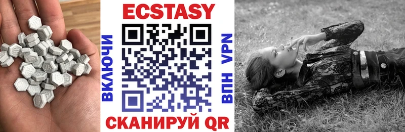 Экстази круглые Боровичи