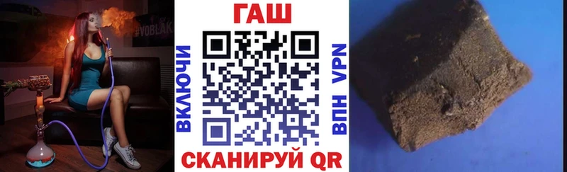 ГАШИШ хэш  Купить закладки  Боровичи 