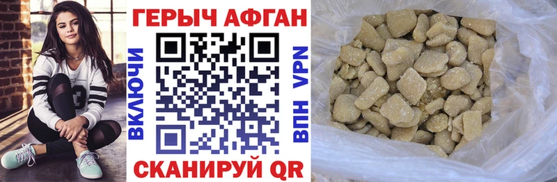 Купить закладки  Боровичи  Героин гречка 