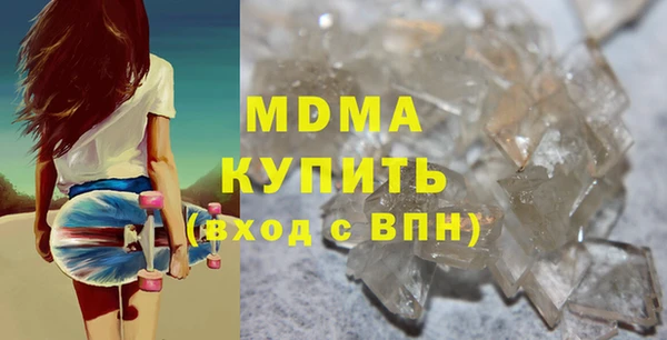 наркотики Лиски