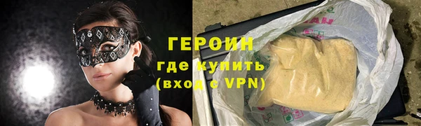 наркотики Лиски