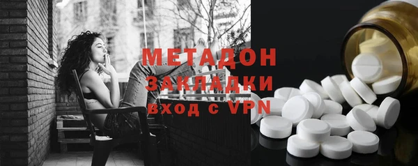 мескалин Лихославль