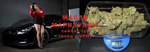 мескалин Лихославль