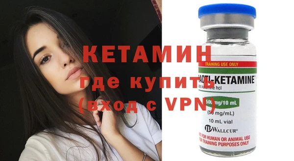наркотики Лиски