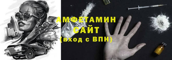 мескалин Лихославль