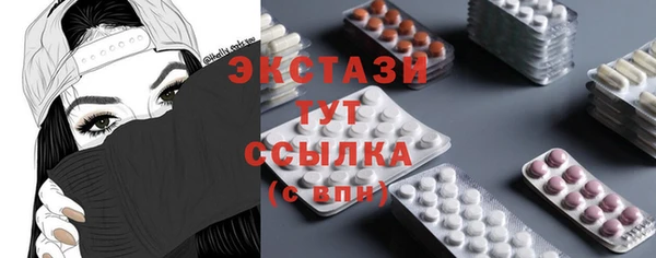 мескалин Лихославль