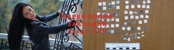 наркотики Лиски