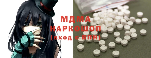 наркотики Лиски