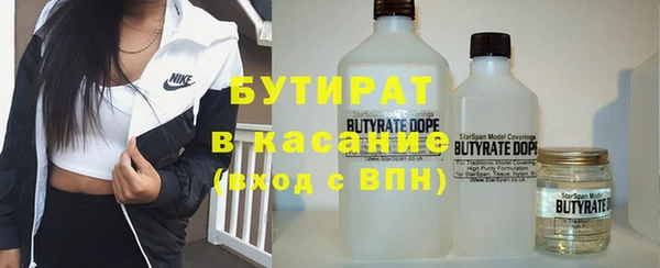наркотики Лиски