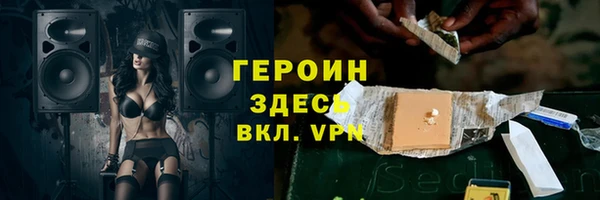 мескалин Лихославль
