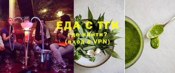 наркотики Лиски