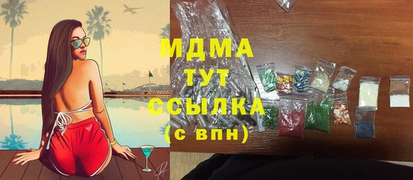 мескалин Лихославль