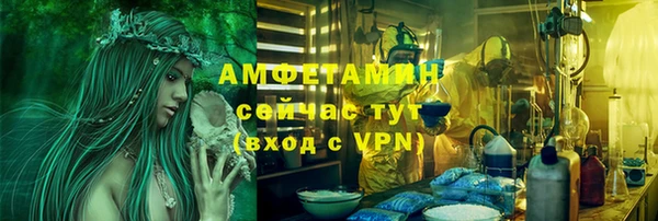 мескалин Лихославль
