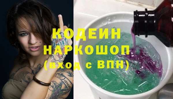 мескалин Лихославль