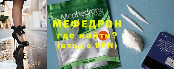 мяу мяу мука Липки