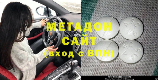 наркотики Лиски