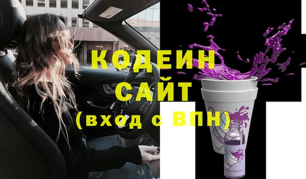 наркотики Лиски