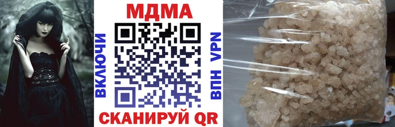 Купить где  Боровичи  МДМА молли 