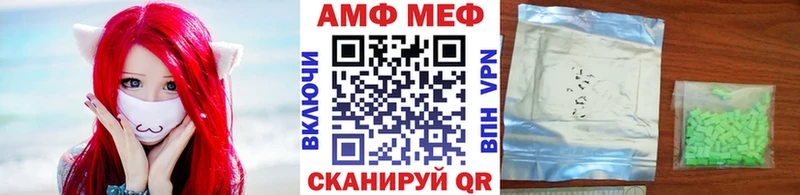 Купить  Боровичи  Метамфетамин винт 