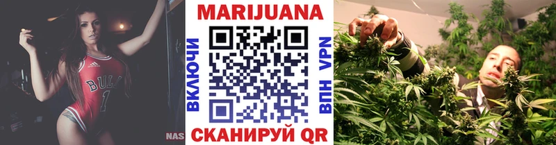Бошки марихуана Ganja Боровичи